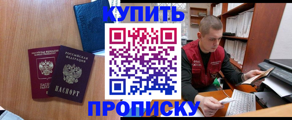 регистрация для школы в Надыме